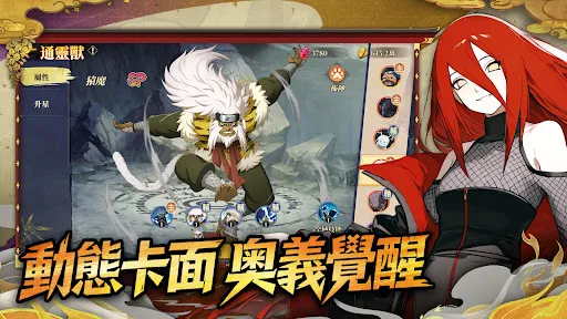 輪迴之鐘：秘刃 | Permainan | XWorld