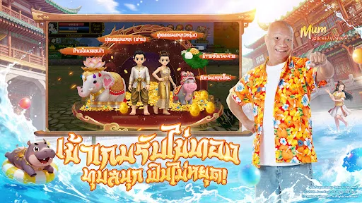 Yulgang:ยุทธภพสนุก | เกม | XWorld