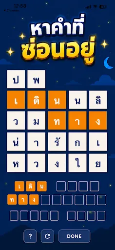 ทายคำ ไขปริศนา | เกม | XWorld ทายคำ ไขปริศนา | เกม | XWorld