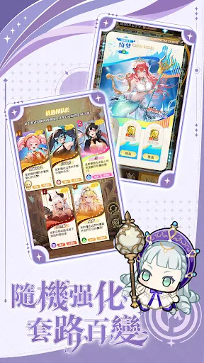 心動防線 | Games | XWorld