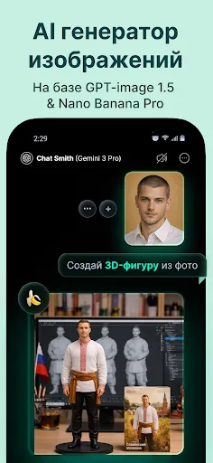 Chat Smith: ИИ Чат-бот и Агент | Игры | XWorld Chat Smith: ИИ Чат-бот и Агент | Игры | XWorld