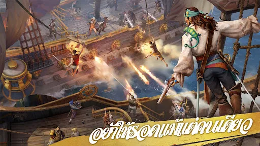 Sea of Conquest: Pirate War | เกม | XWorld