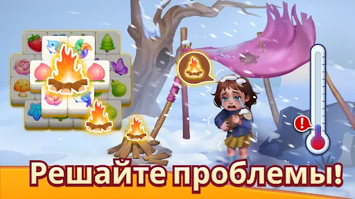 помоги маленькой девочке | Игры | XWorld помоги маленькой девочке | Игры | XWorld