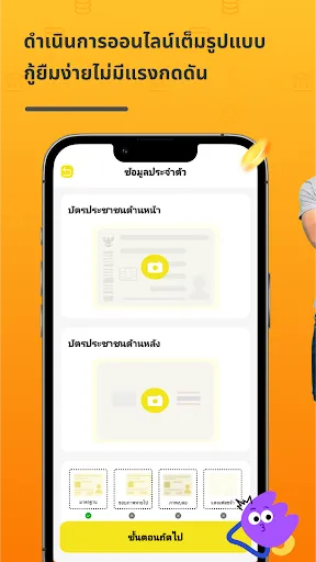 FinReady-กู้เงินง่าย ๆ | เกม | XWorld
