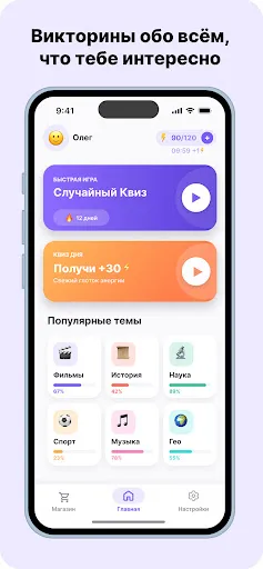 МозгоДрачка | Игры | XWorld