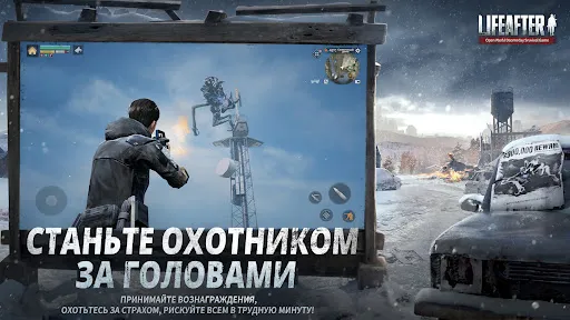 LifeAfter: Night falls | Игры | XWorld