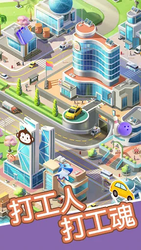 我的房東日記 | Permainan | XWorld