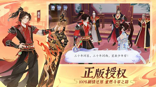 斗破苍穹：决战云霄CBT | Permainan | XWorld