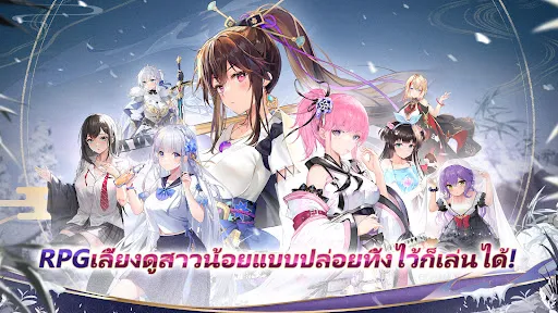 สาวนักท่องดวงดาว | เกม | XWorld