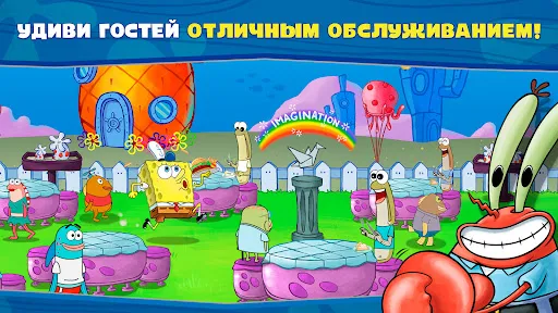 Губка Боб: готовка бургеров! | Игры | XWorld