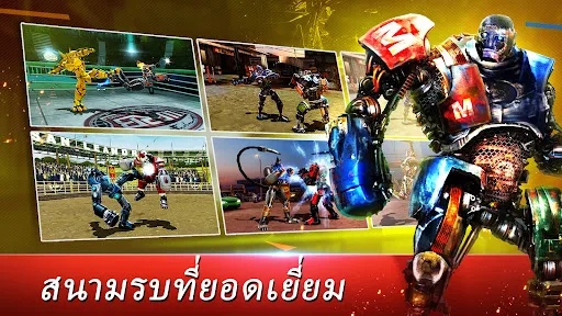 World Robot Boxing | เกม | XWorld