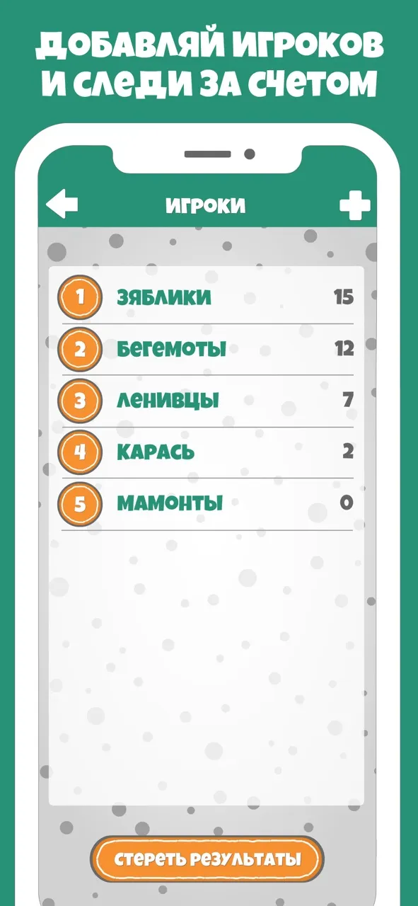 Крокодил слова - игра Крокадил | Игры | XWorld