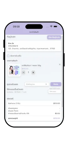 Fondokmai | เกม | XWorld