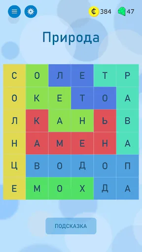 Филворды: найди слова по темам | Игры | XWorld Филворды: найди слова по темам | Игры | XWorld