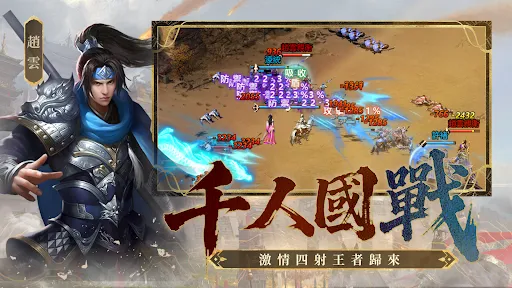 傲世霸主-上線送神將 | Permainan | XWorld 傲世霸主-上線送神將 | Permainan | XWorld