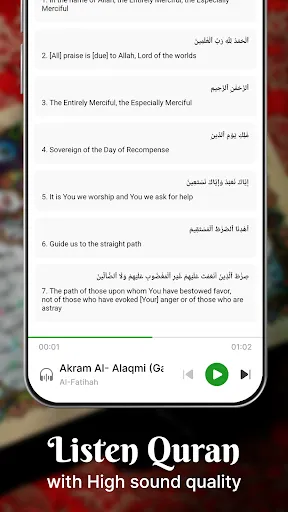 Holy Quran - Deeper journey | Games | XWorld