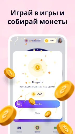 Richie: Игры & Наличн Награды | Игры | XWorld Richie: Игры & Наличн Награды | Игры | XWorld