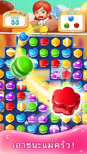 Crazy Cake Match 3 | เกม | XWorld