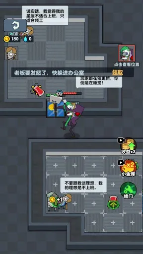 猛鬼躺平發育宿舍-屍潮來襲躺平躲貓貓 | Permainan | XWorld