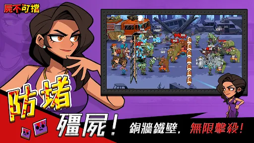 เฮลซอมบี้: Hell Zombie Defense | เกม | XWorld เฮลซอมบี้: Hell Zombie Defense | เกม | XWorld