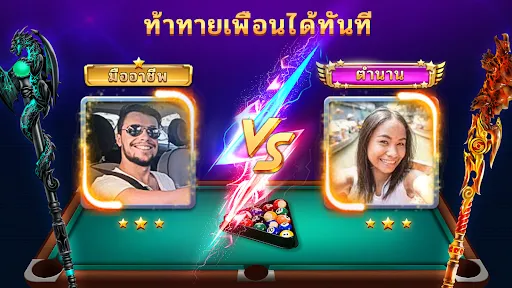 พูล ZingPlay | เกม | XWorld