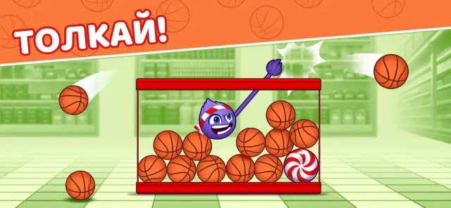Catch the Candy 2: Игры на Ум! | Игры | XWorld