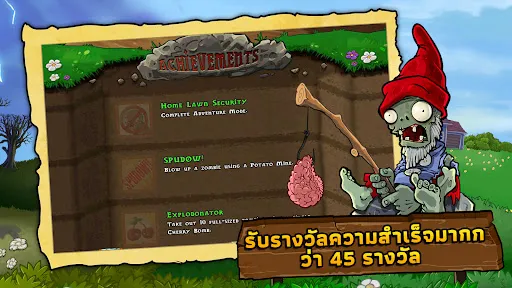 Plants vs. Zombies™ | เกม | XWorld