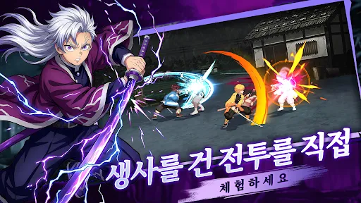 악마를 죽이는 소년들 | 游戏 | XWorld