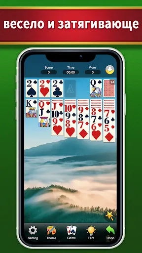 Witt Solitaire - Игра в карты | Игры | XWorld