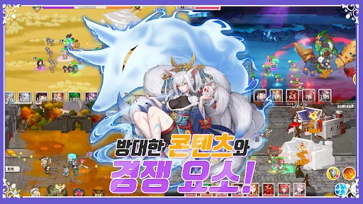 와르르 공성대 | เกม | XWorld