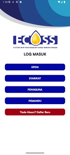 eCOSS | Permainan | XWorld