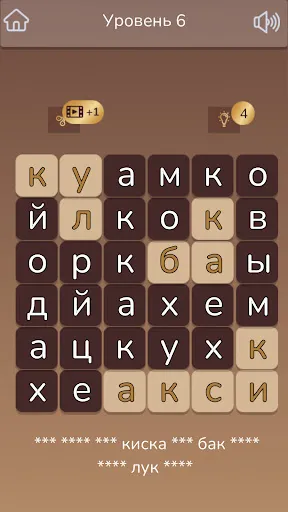 Филворды: найди слова из букв | Игры | XWorld