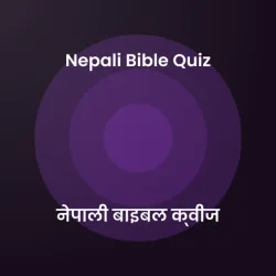 XWorld | Nepali Bible Quiz - नेपाली बाइ