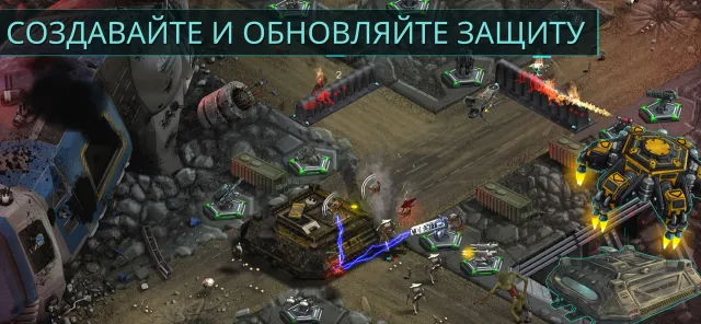 2112TD: Tower Defence Survival | Игры | XWorld