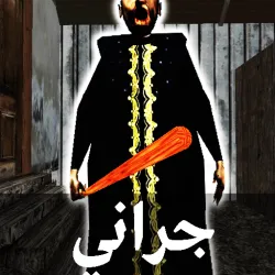 XWorld | جراني العربية