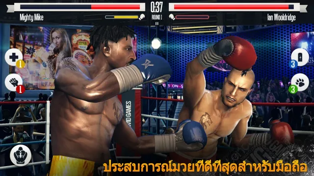 เกมชกมวย | เกม | XWorld