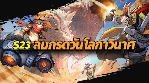 Auto Chess | เกม | XWorld