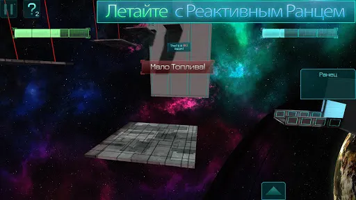 Фрактальный Космос | Игры | XWorld