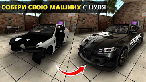 Механик: Сборка и Тюнинг Авто | Игры | XWorld