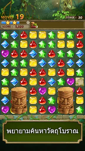 Jewels Jungle : Match 3 Puzzle | เกม | XWorld