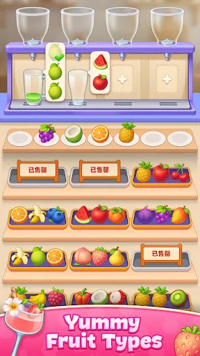 Fruit Blend: Calm Juicer | Игры | XWorld
