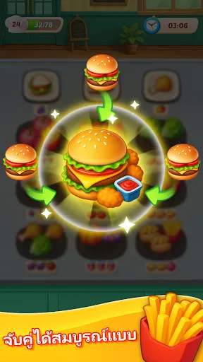 Food Sort: Puzzle Game | เกม | XWorld