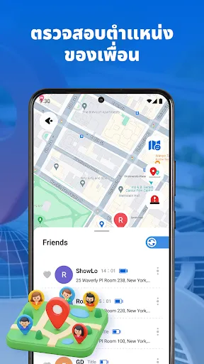 ตัวติดตามตำแหน่ง GPS โปร | เกม | XWorld