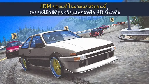 JDM Racing: Drag & Drift Races | เกม | XWorld