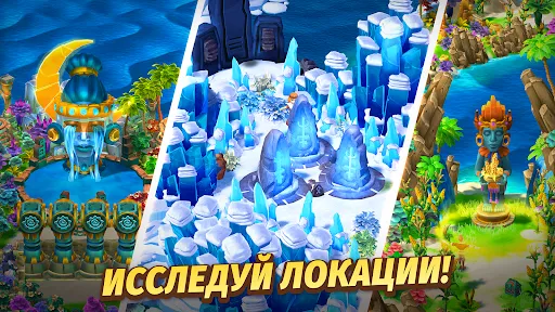 Fablewood: Adventure Lands | Игры | XWorld