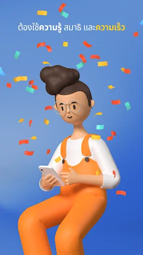 แบบทดสอบภูมิศาสตร์: GeoGeek | เกม | XWorld