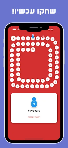 אליאס בעברית | เกม | XWorld