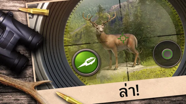 Hunting Clash: เกมยิงปืน 3D | เกม | XWorld