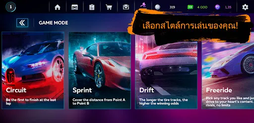 Action - Crypto Race | เกม | XWorld