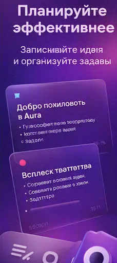 МАКС Notes: MAX мессенджер | Игры | XWorld МАКС Notes: MAX мессенджер | Игры | XWorld